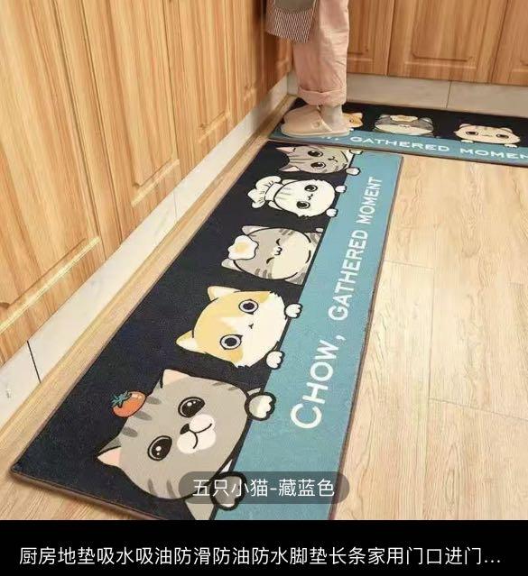 Pikachu carpet/animals carpet/blue cat carpet, Furniture & Home Living