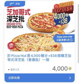 （分類：）位於 。 由 kerry87326 提交（商品編號 1132181154，圖片 1）。簡介： 。
