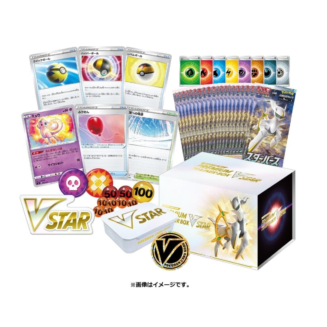 Pokemon Trading Card Game Japanese Vstar Arceus Premium Box Hobbies Toys Toys Games On Carousell