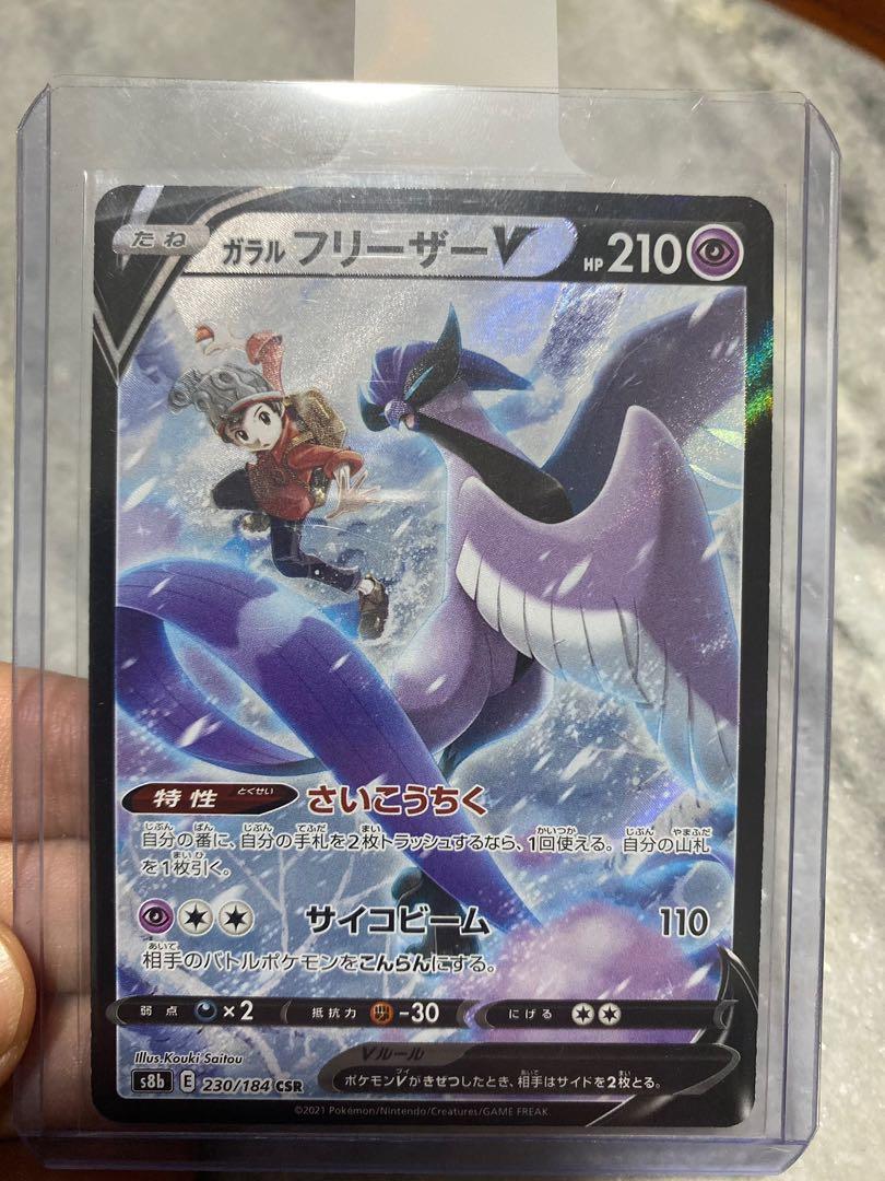new japanese pokemon booster box Amazon.com: Pokemon Card Game Mega Symphonia Booster Box (Japanese)