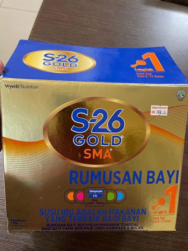 S26 gold cheap step 1