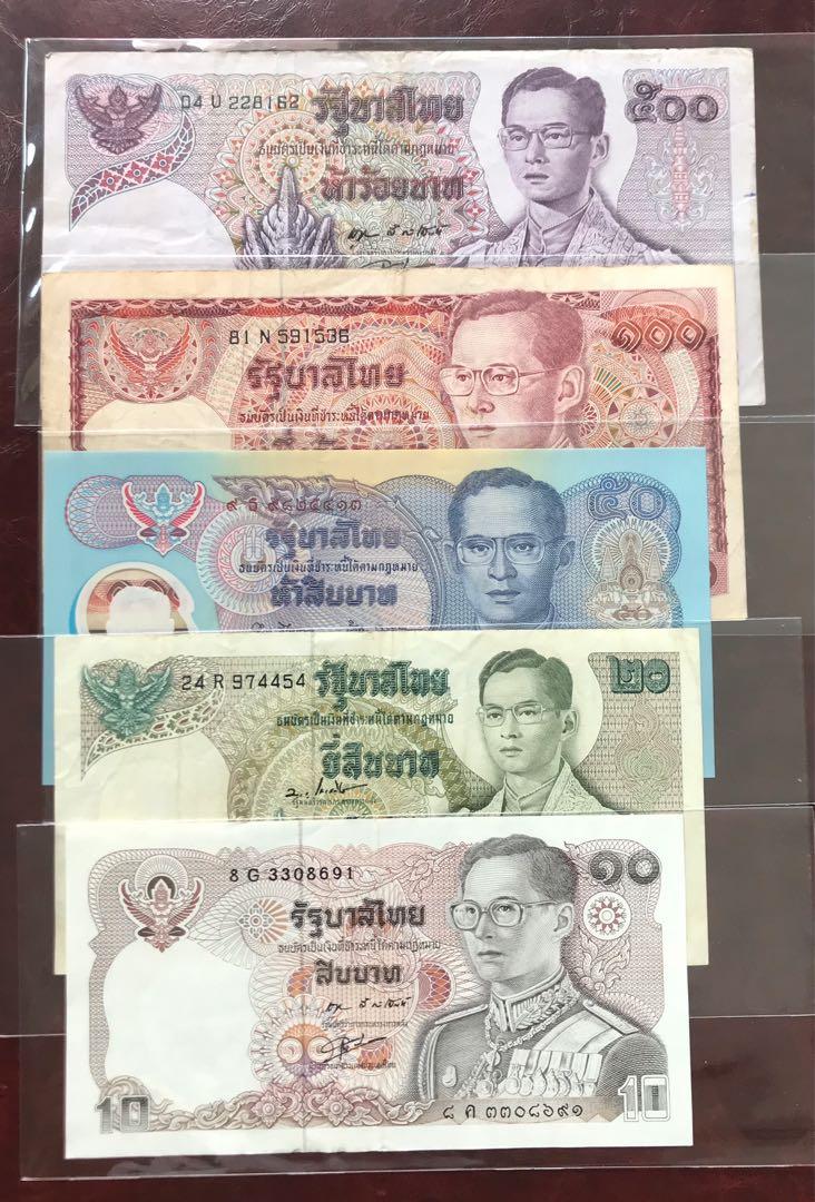 5 x Vintage Thailand 500 100 50 20 10 bahts Banknotes currency VF+  conditions; 2 notes with errors (price for 5 items), Hobbies & Toys,  Memorabilia & Collectibles, Currency on Carousell