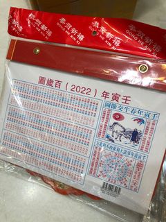(Category: ) located in . Submitted by yc_quek (Listing ID 1132127309, Image 1). Description: .