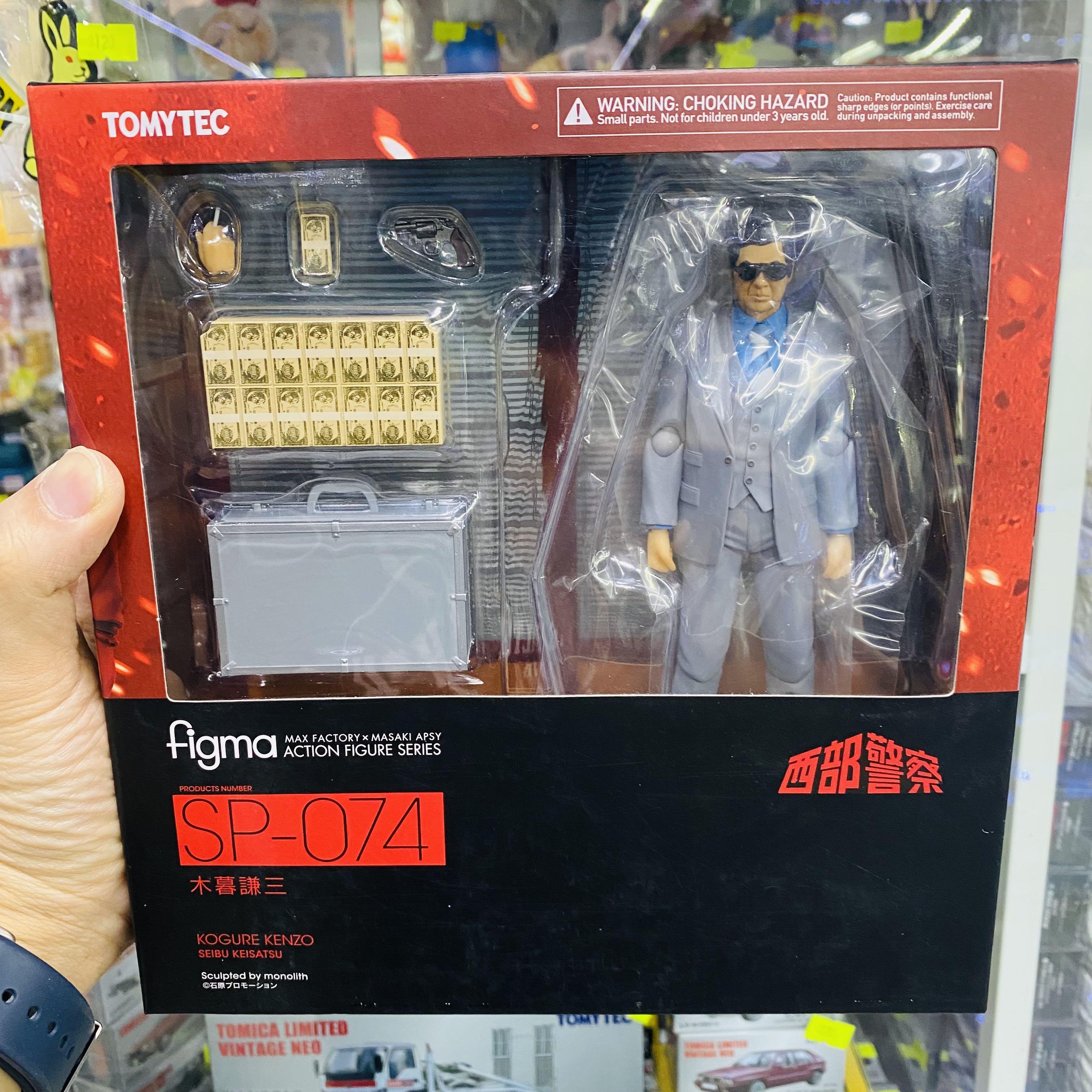 sold out ) TomyTec x Max Factory x Masaki Apsy Figma Action Figure