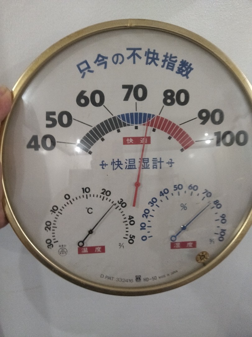 Vintage Japan thermometer barometer hygrometer, Hobbies & Toys