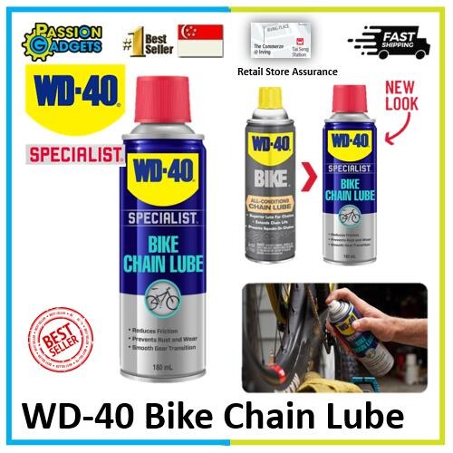 WD40 Bike Chain Lube 180ml WD 40 Bikes Bicycle Motorcycle ebike escooter, Sports Equipment