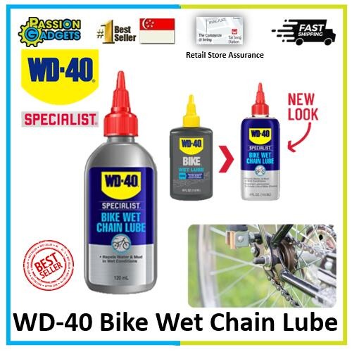 WD40 Bike Wet Chain Lube 120ml WD 40 Bikes Bicycle Motorcycle ebike escooter wd40, Sports