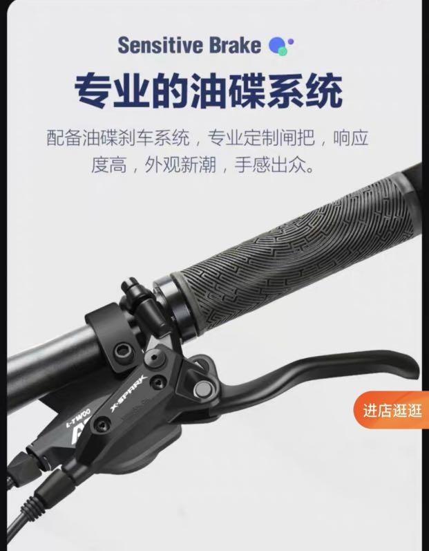 x spark hydraulic brakes review