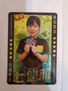 （分類：）位於 。 由 giraffelcl 提交（商品編號 1132075530，圖片 1）。簡介： 。
