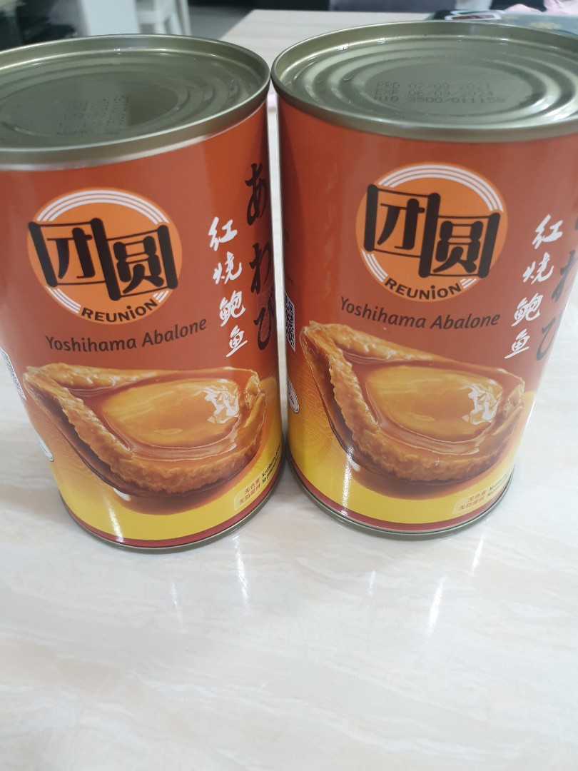 Yoshihama Braised Abalone 团圆红烧鲍鱼, Food & Drinks, Packaged & Instant
