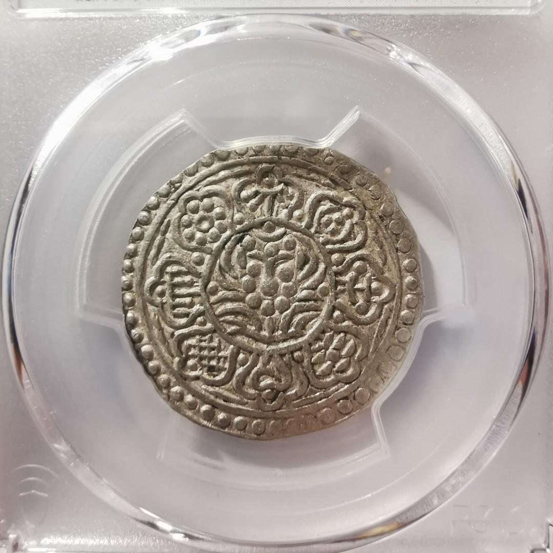 1899-07年西藏章噶唐卡銀幣Tibet Tangka Rhodes E PCGS金盾AU55, 興趣