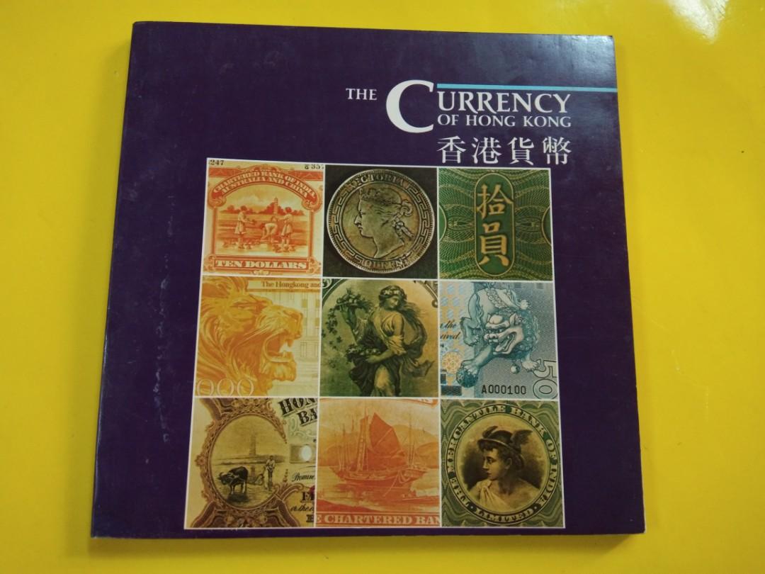 1983年The Currency of Hong Kong 香港貨幣市政局出版內文是英文/ 繁體中文， 黑白/彩色印刷.....。  已經絕版市場很難找尋, 幾乎40 年前由香港有歷史以來的錢幣和紙幣， 包括香港日治時代
