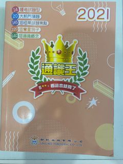 （分類：）位於 。 由 ab20171234 提交（商品編號 1132323848，圖片 1）。簡介： 。
