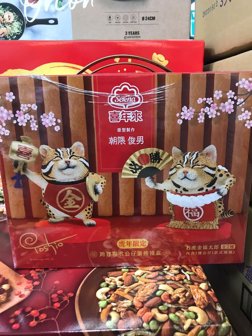 喜年來朝隈俊男公仔蛋捲禮盒台灣代購虎年過年禮盒新年禮盒22年新春禮盒 嘢食 嘢飲 包裝食物 即食食物 Carousell