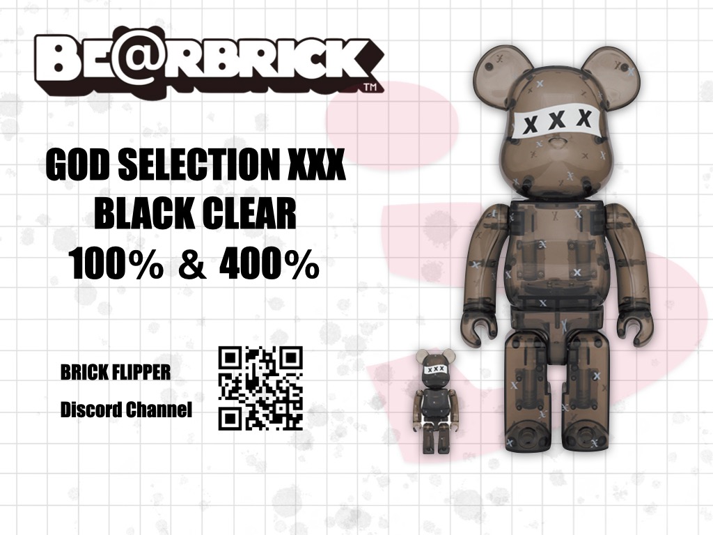 現貨BE@RBRICK GOD SELECTION XXX BLACK CLEAR 100％ ＆ 400 