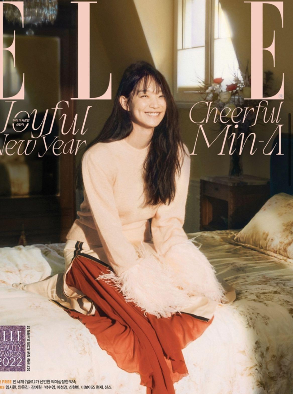 韓國雜誌elle 1月號申敏兒隨機cover 興趣及遊戲 收藏品及紀念品 韓流 Carousell