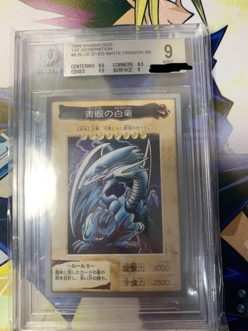 遊戯王BGS8分三位一体青眼白竜