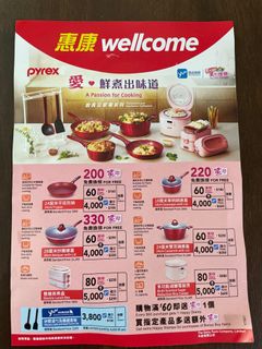 （分類：）位於 。 由 flash_cat 提交（商品編號 1132199490，圖片 1）。簡介： 。