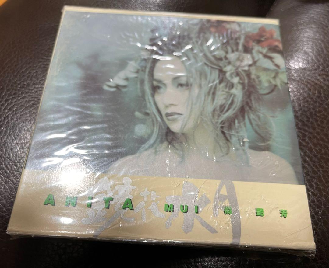 Anita Mui 梅艷芳鏡花水月CD 1997年華星出品多年珍藏貨品全新歌詞相集 