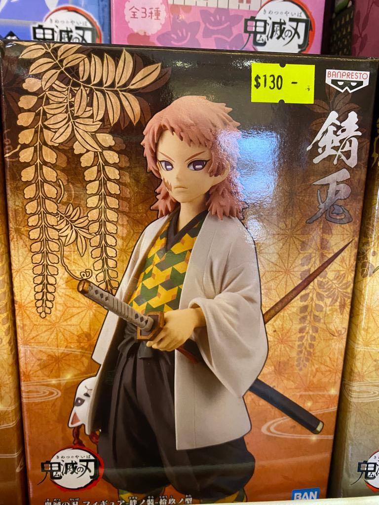 Banpresto 鬼滅之刃 靖兔 Figure, 興趣及遊戲, 玩具 & 遊戲類 - Carousell