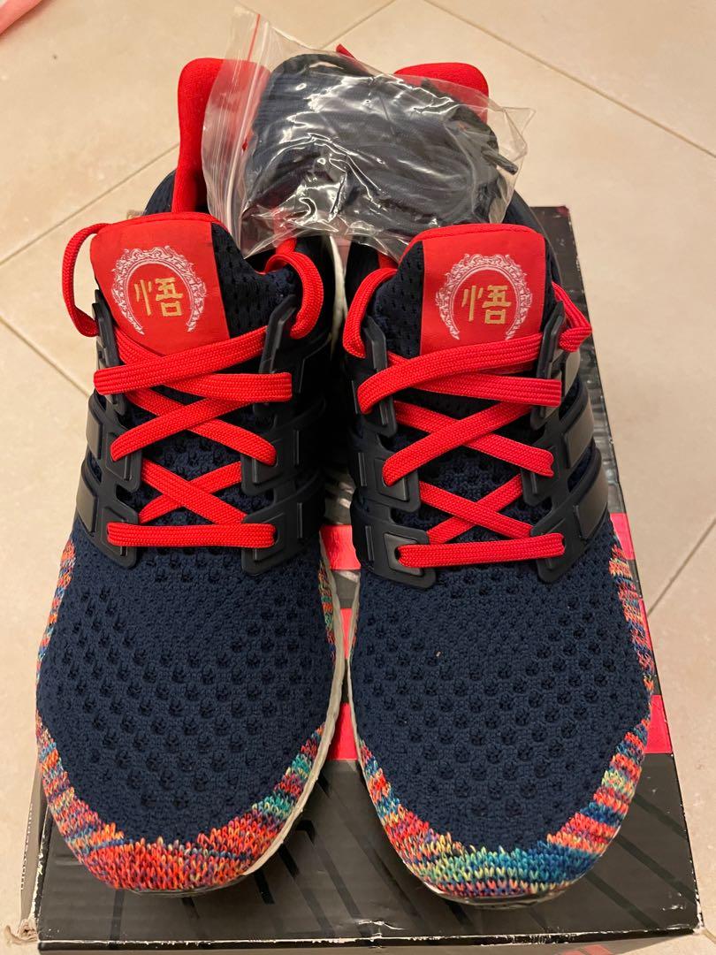 Chinese new year ultra boost 1.0 hot sale