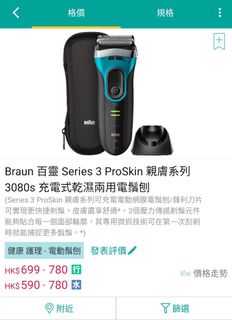 （分類：）位於 。 由 GRANDOco 提交（商品編號 1132277750，圖片 1）。簡介： 。