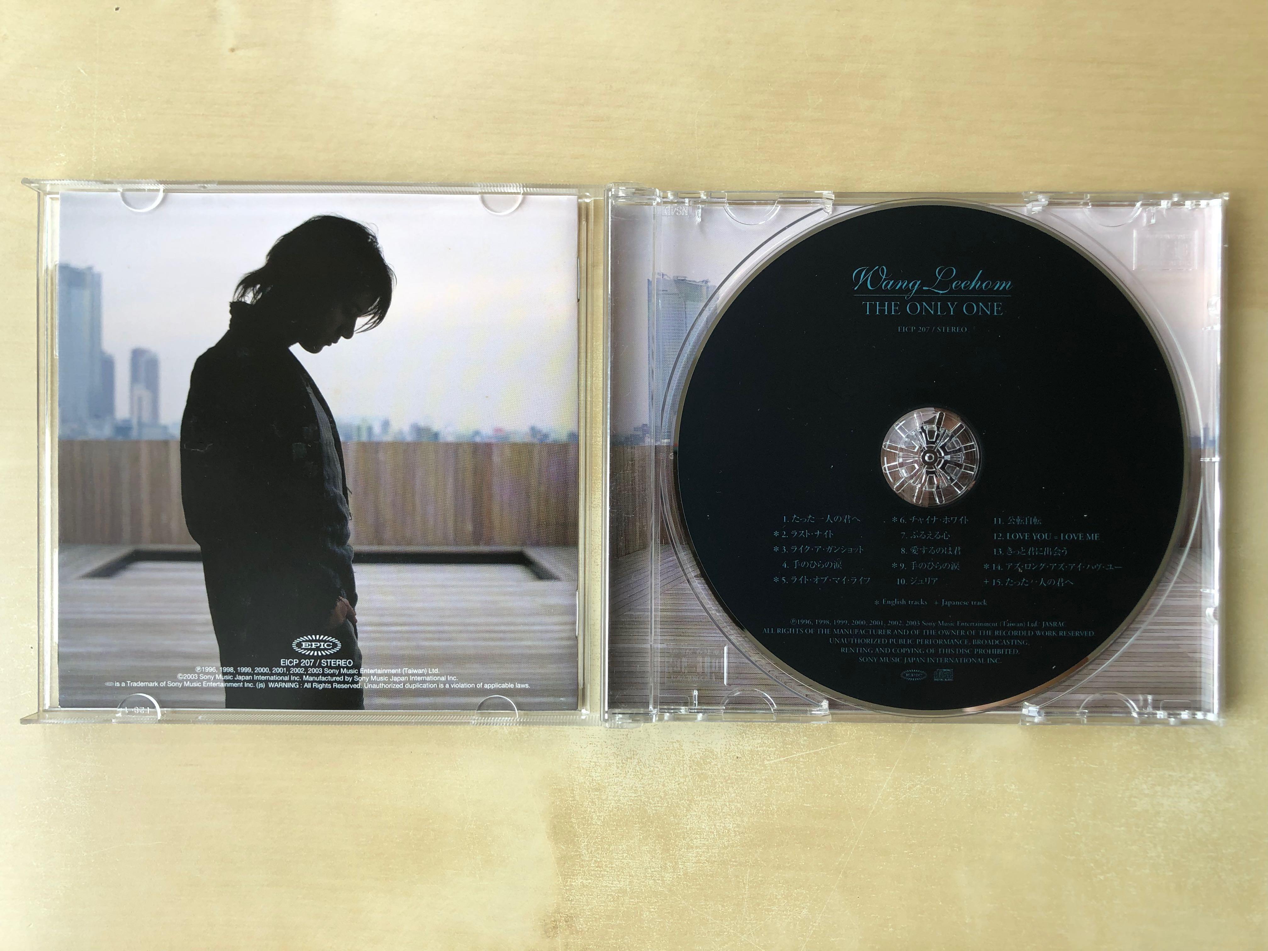 CD丨王力宏Wang Leehom The Only One (日本版), 興趣及遊戲
