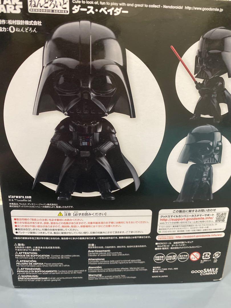 Nendoroid 502 on sale