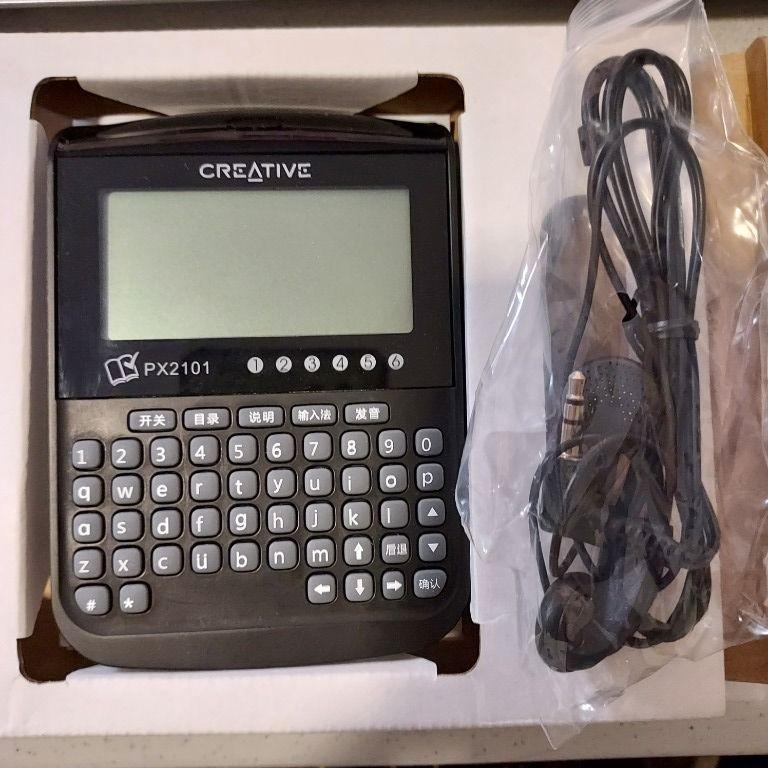 HansVision PX2101 e-dictionary, Mobile Phones & Gadgets, Other Gadgets ...