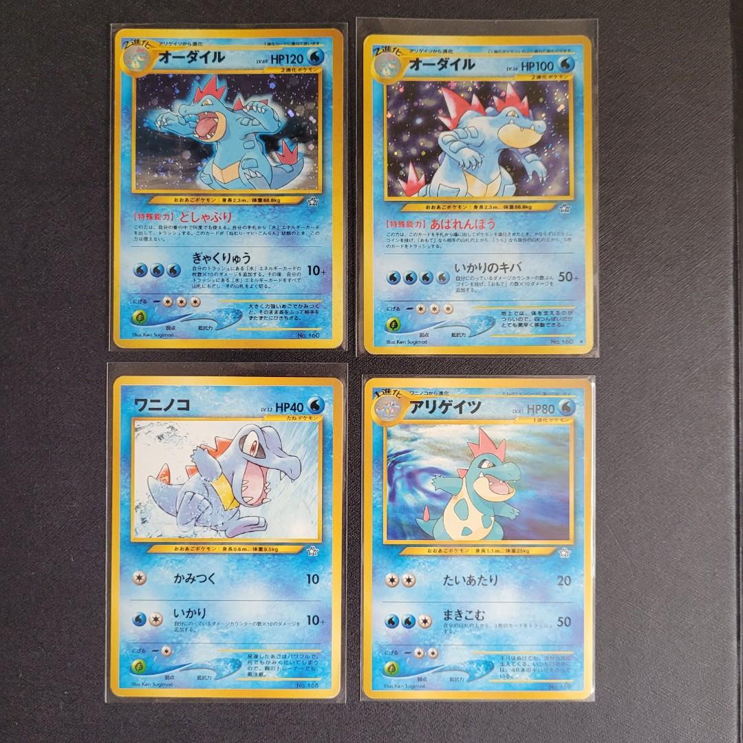 Neo Genesis Feraligatr Croconaw Totodile Pokemon Cards Hobbies Toys Toys Games On Carousell
