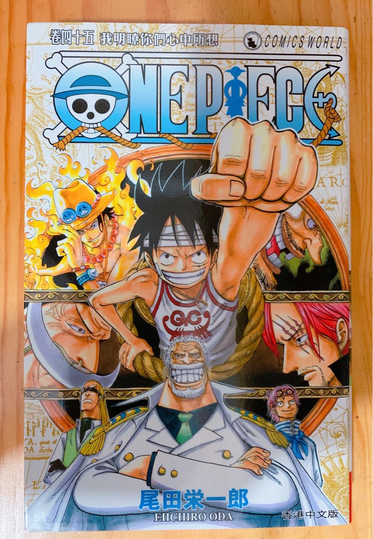 One Piece 海賊王45卷漫畫 興趣及遊戲 書本 文具 漫畫 Carousell