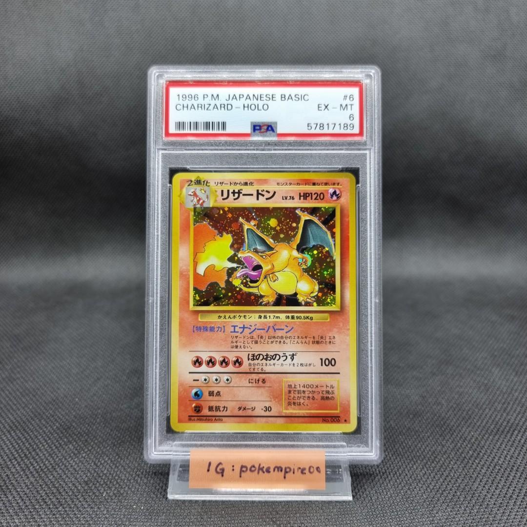 売り日本Pokemon card JAPANESE BASE SET BOOSTER PACK 1ST PRINT SHORT TOP sealed ポケモンカード 　拡張パック 未開封 その他