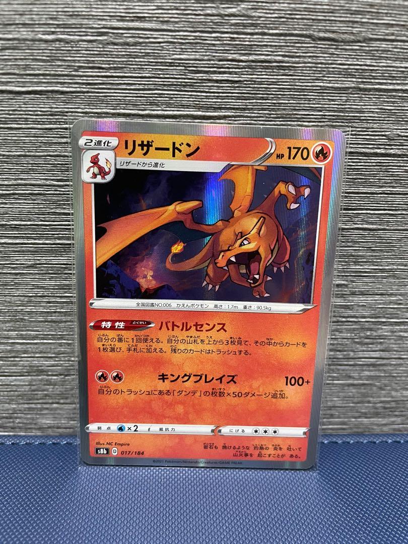 charizard pokemon card hp 170 Charizard CHR 187/184 main image 1