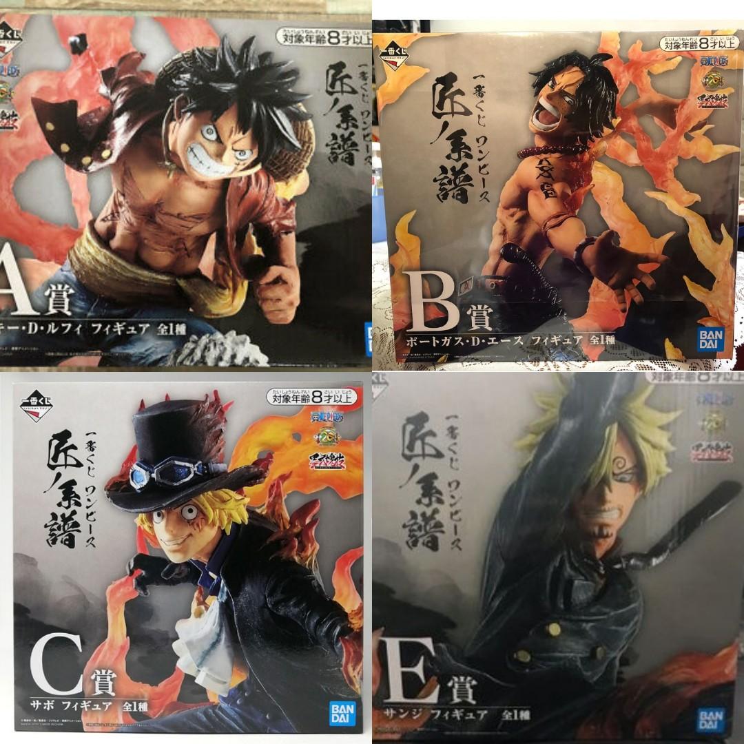 Prize Abce One Piece Professional Ichiban Kuji Set Luffy Sabo Ace Sanji Figure Hobbies Toys Toys Games On Carousell Prize Abce One Piece Professional Ichiban Kuji Set Luffy Sabo Ace Sanji Figure Hobbies Toys Toys Games On Carousell