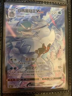 （分類：）位於 。 由 ttwleo 提交（商品編號 1132201170，圖片 1）。簡介： 。