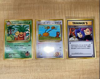 how to tell if a pokemon card is ultra rare Exeggutor (109/108) [XY: Evolutions] – Gamers Paradise