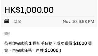 （分類：）位於 。 由 globaltechhk 提交（商品編號 1132318102，圖片 1）。簡介： 。