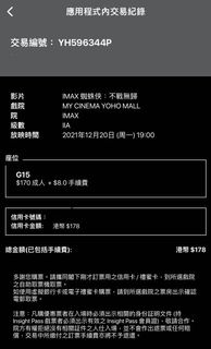 （分類：）位於 。 由 tomato7695 提交（商品編號 1132387642，圖片 1）。簡介： 。