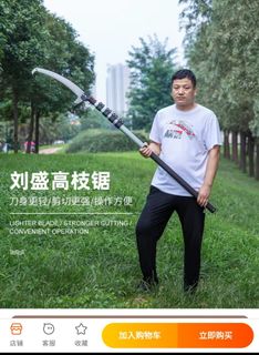 （分類：）位於 。 由 wroofer 提交（商品編號 1132427207，圖片 1）。簡介： 。