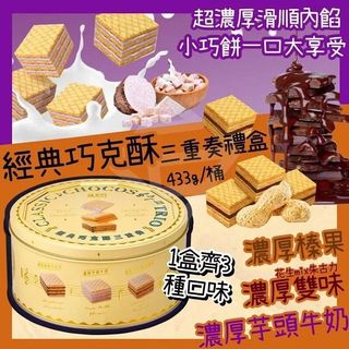 （分類：）位於 。 由 mandyngo823 提交（商品編號 1132426457，圖片 1）。簡介： 。