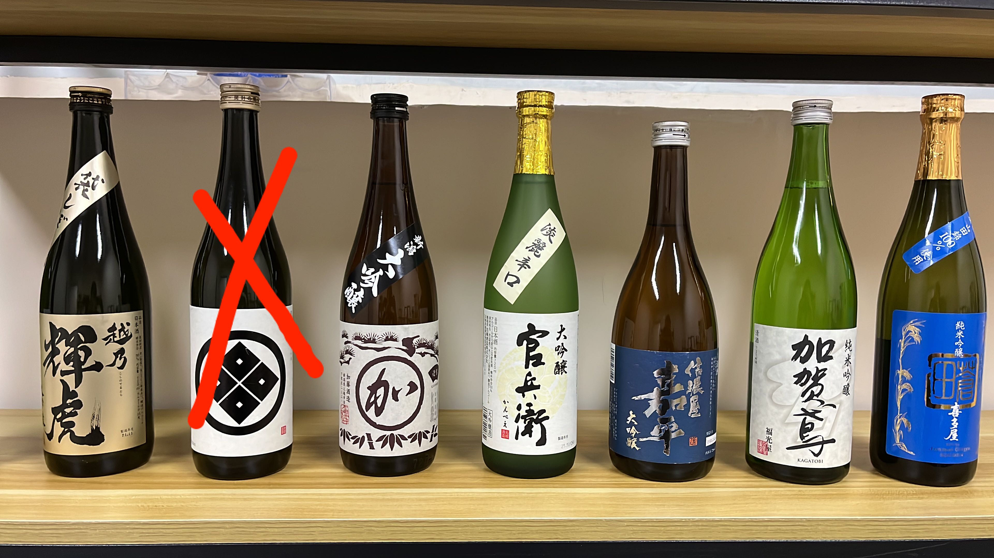 人気定番 酒 お酒 日本酒 大吟醸酒 ITI三ツ星 受賞 信濃屋甚兵衛 大吟醸 セット 53％オフ 一升瓶 1800ml 5本  materialworldblog.com