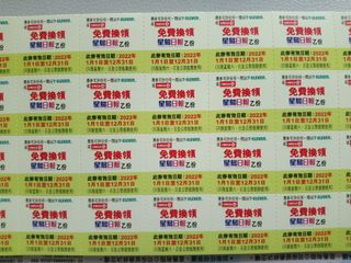 （分類：）位於 。 由 naranastore 提交（商品編號 1132389607，圖片 1）。簡介： 。