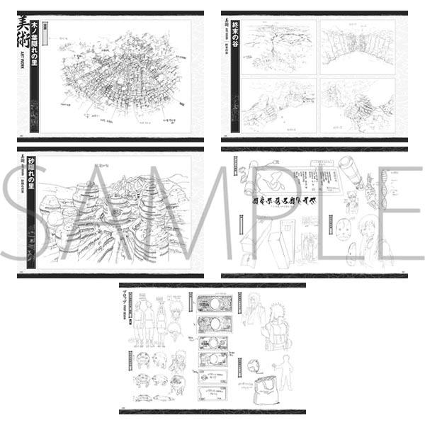 預訂火影忍者naruto 豪華設定資料集set 興趣及遊戲 書本 文具 雜誌及其他 Carousell