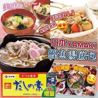 （分類：）位於 。 由 mandyngo823 提交（商品編號 1132435470，圖片 1）。簡介： 。