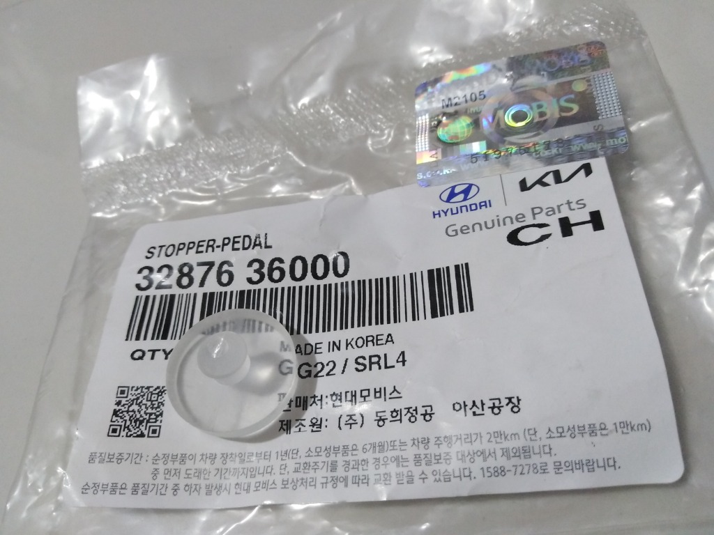 Brake light switch stopper for Hyundai Kia on Carousell