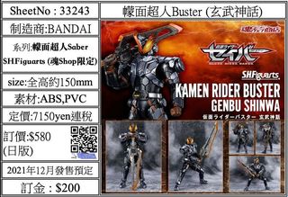 （分類：）位於 。 由 miu4o4 提交（商品編號 1132429857，圖片 1）。簡介： 。