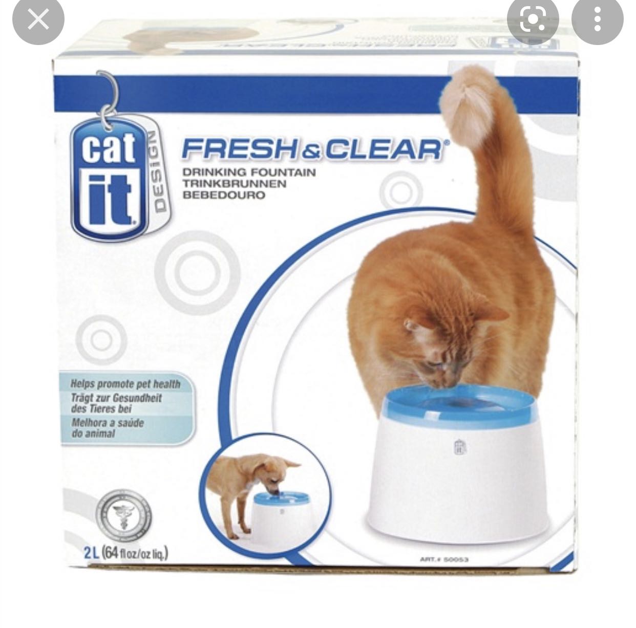 catit drinking fountain