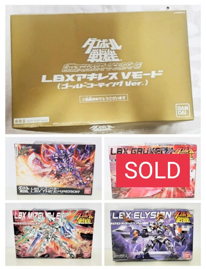 LBX Mizel O-Legion | LBX The Emperor | LBX Elysion | LBX Gruxeon | Ver ...