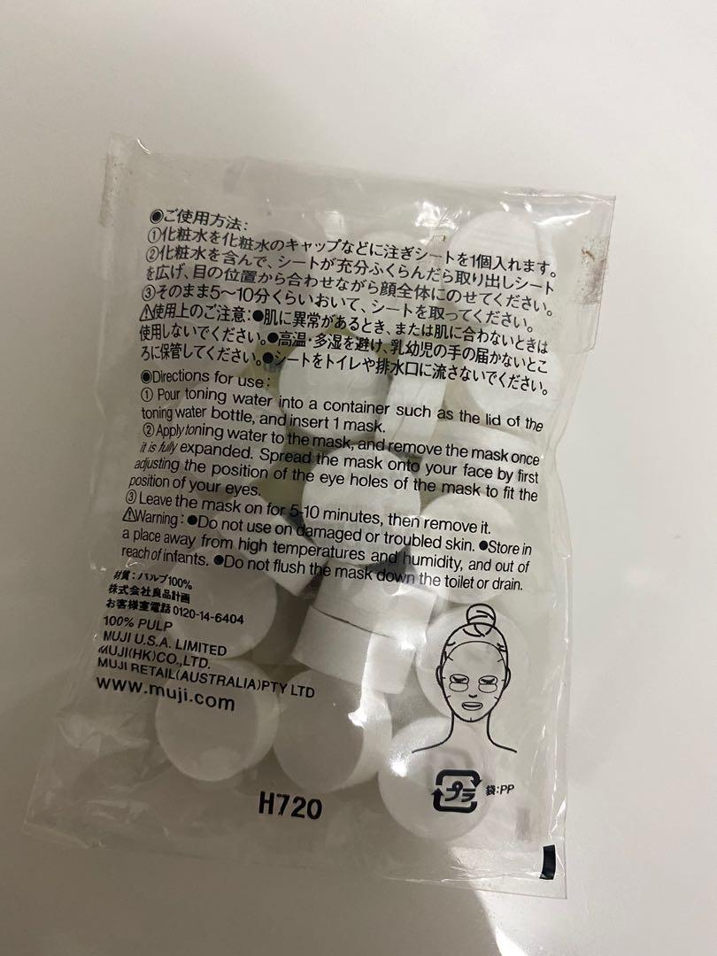 MUJI FACE LOTION SHEET (whole), Beauty & Personal Care, Face, Face Care on Carousell