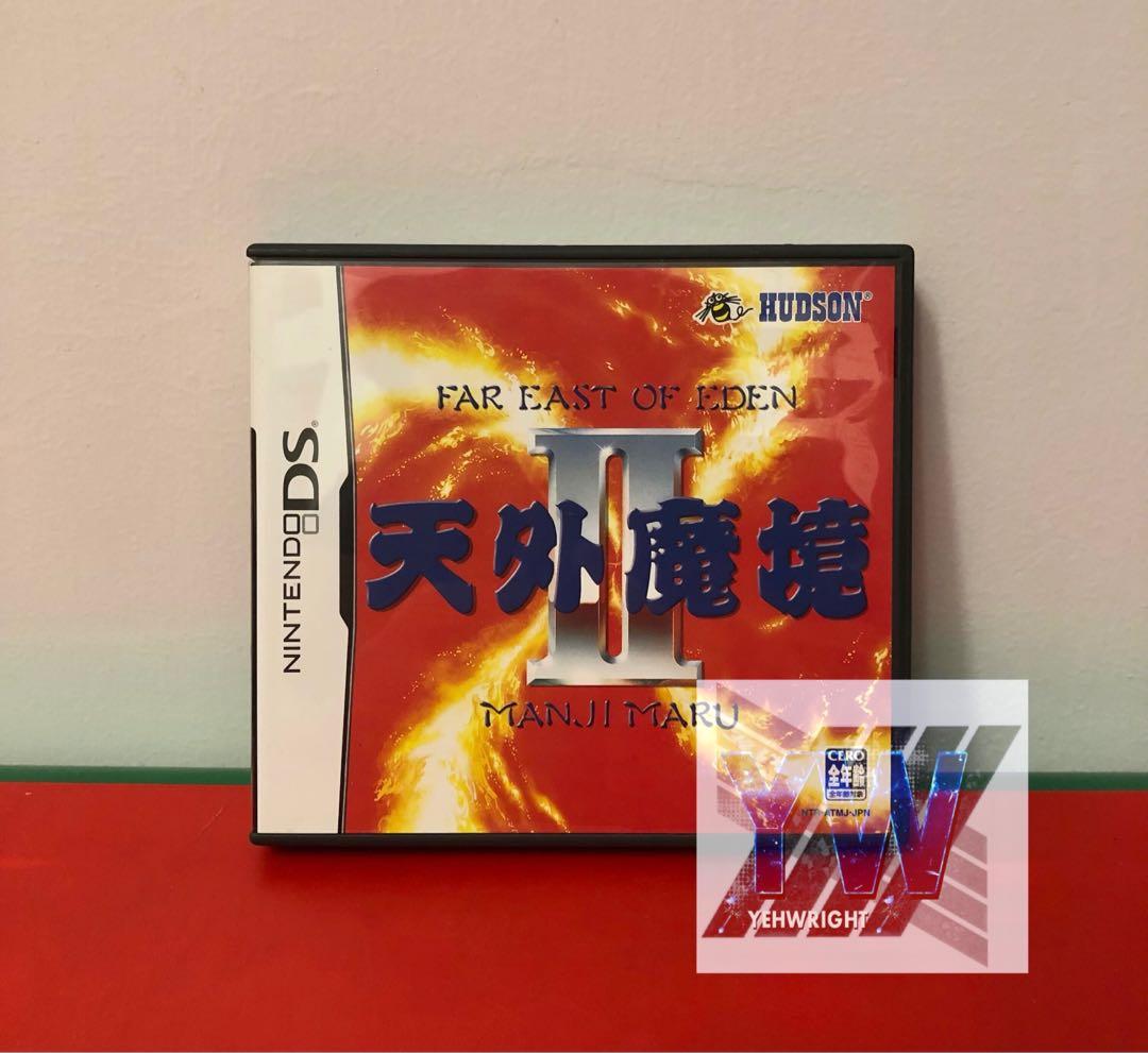 NDS] Far East of Eden II Manji Maru 天外魔境II - JP VERSION (日版